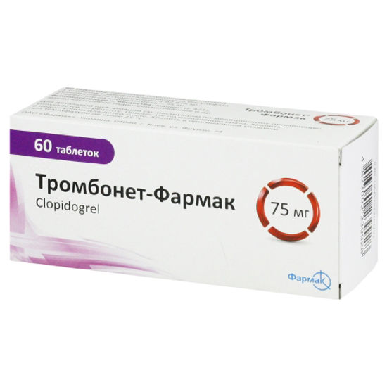 Тромбонект-Фармак таблетки 75 мг №60